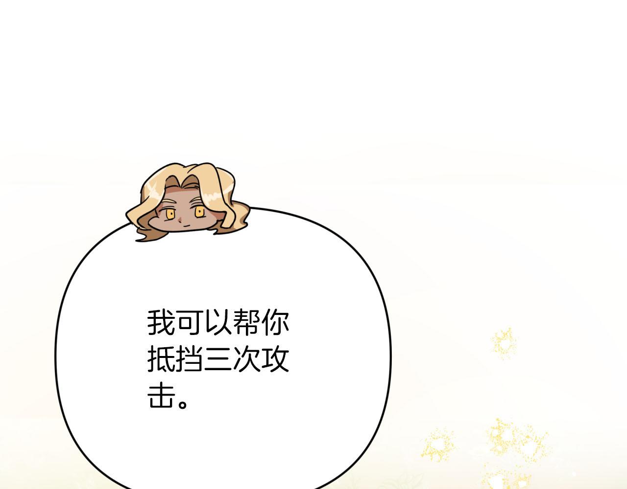 第21话 树精们的初作战39