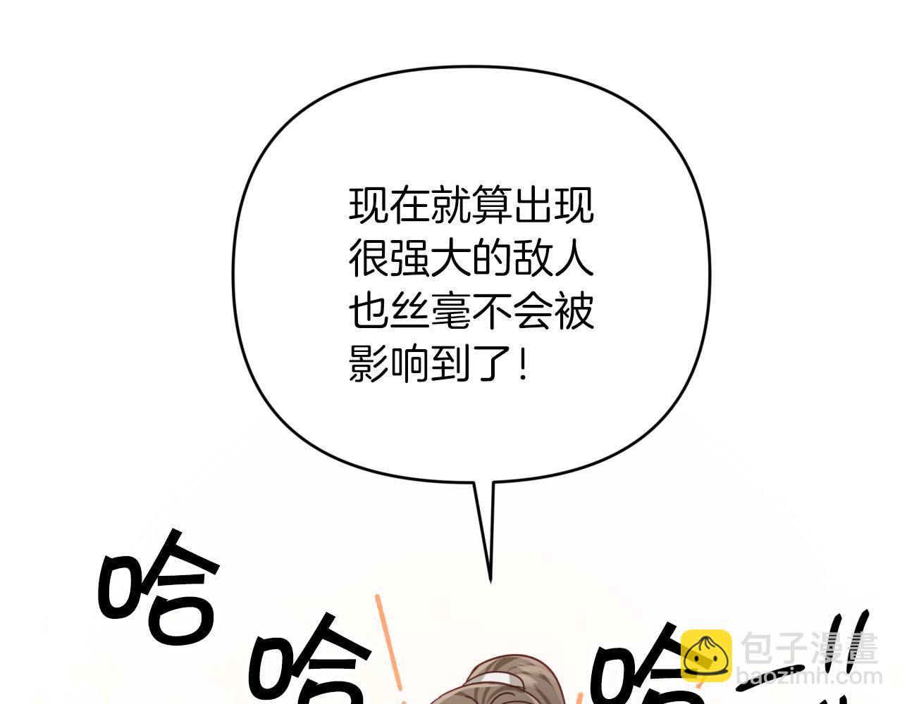 第24话 蒲公英群部落104