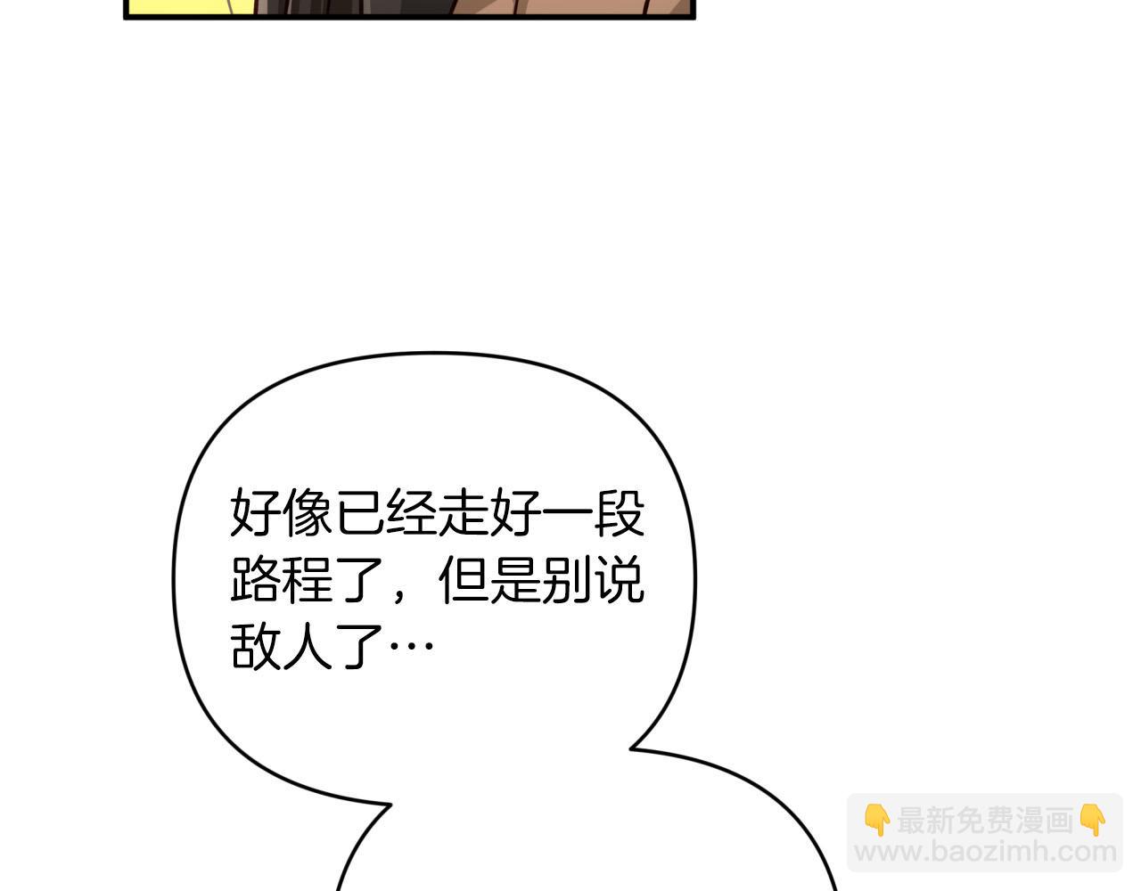 第24话 蒲公英群部落111
