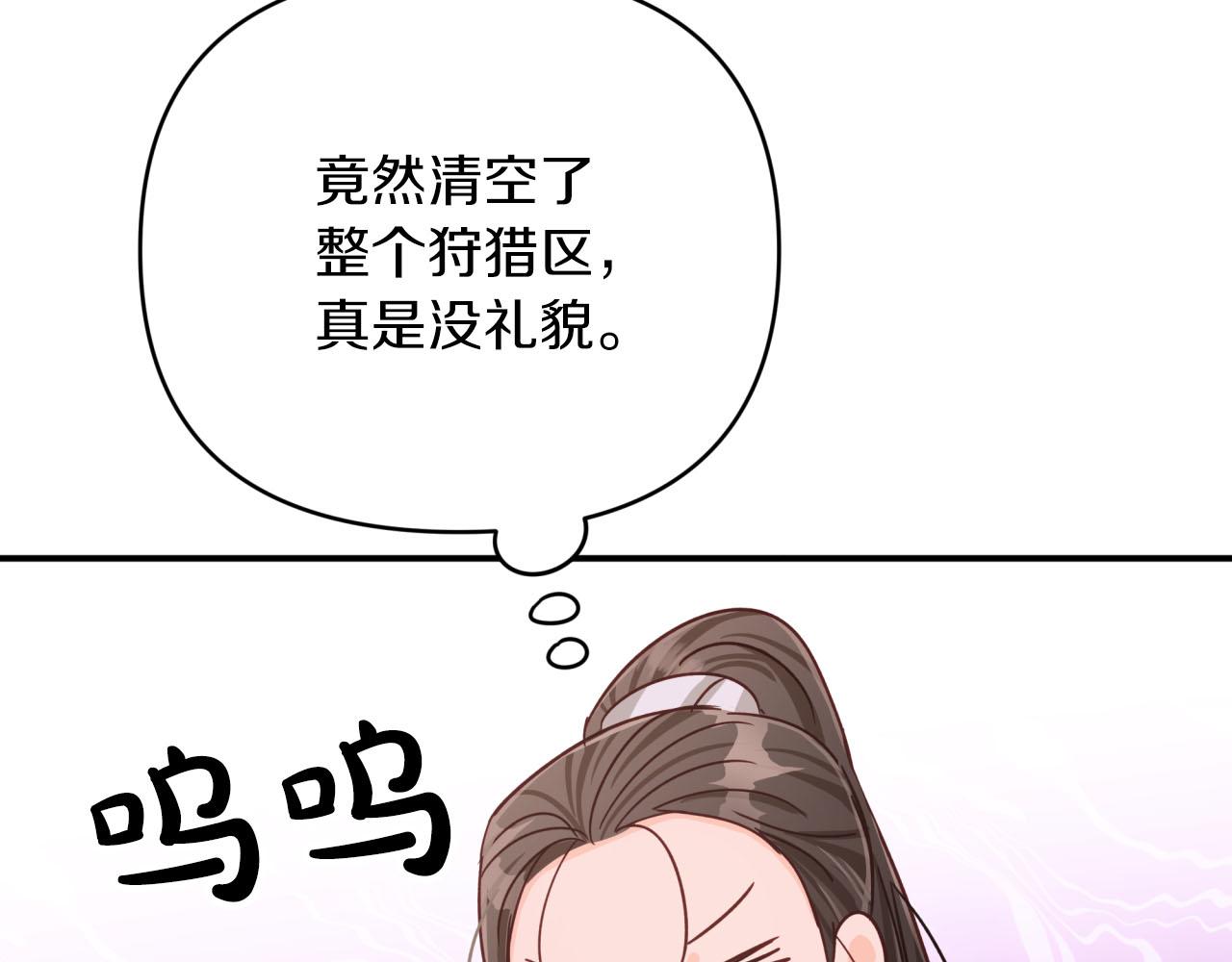 第24话 蒲公英群部落115