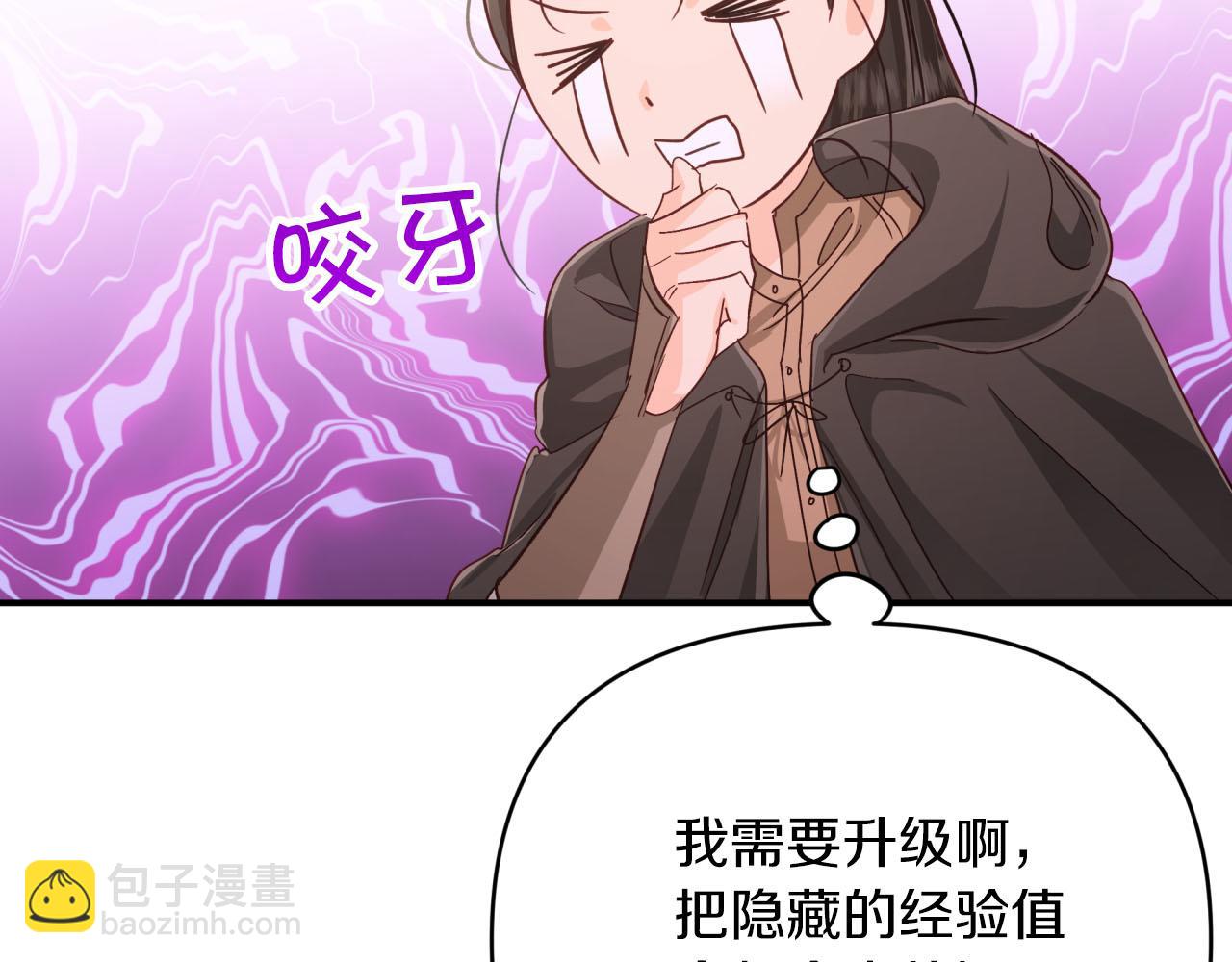 第24话 蒲公英群部落116