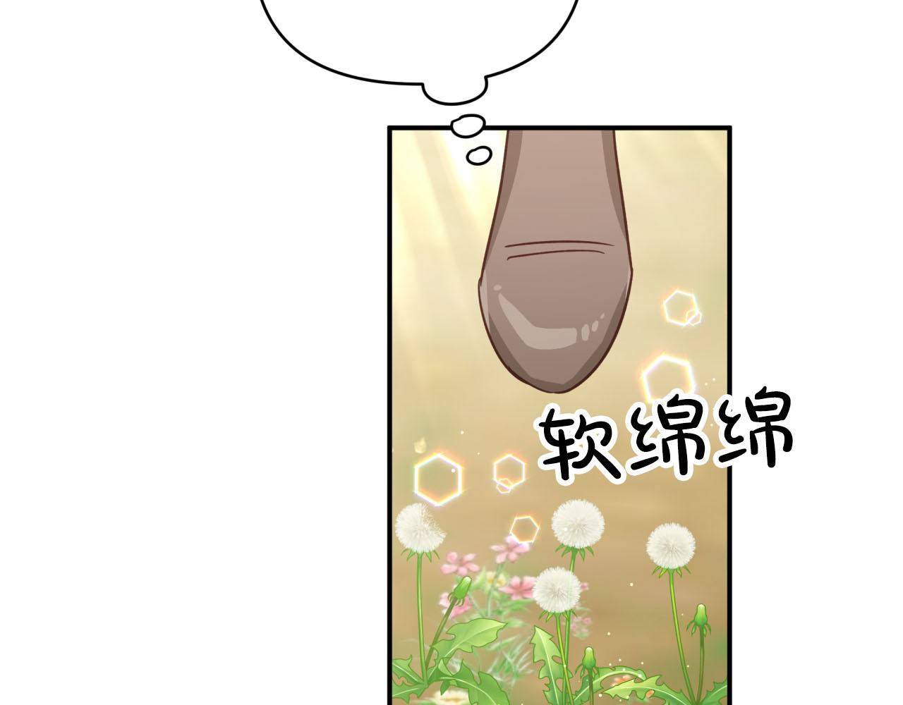 第24话 蒲公英群部落119