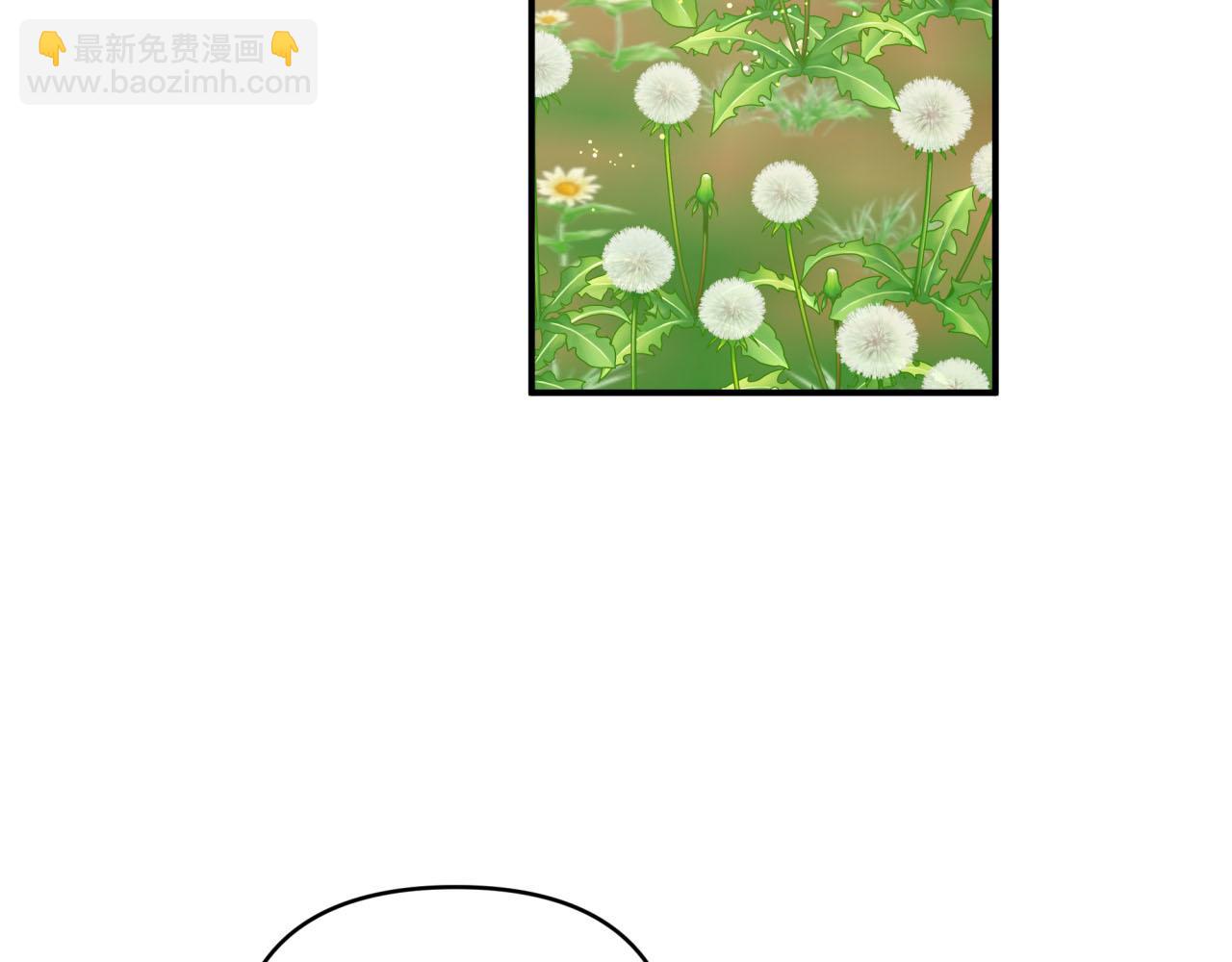 第24话 蒲公英群部落120