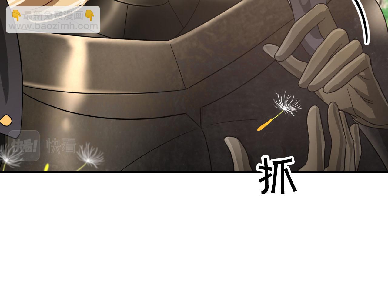 第24话 蒲公英群部落148