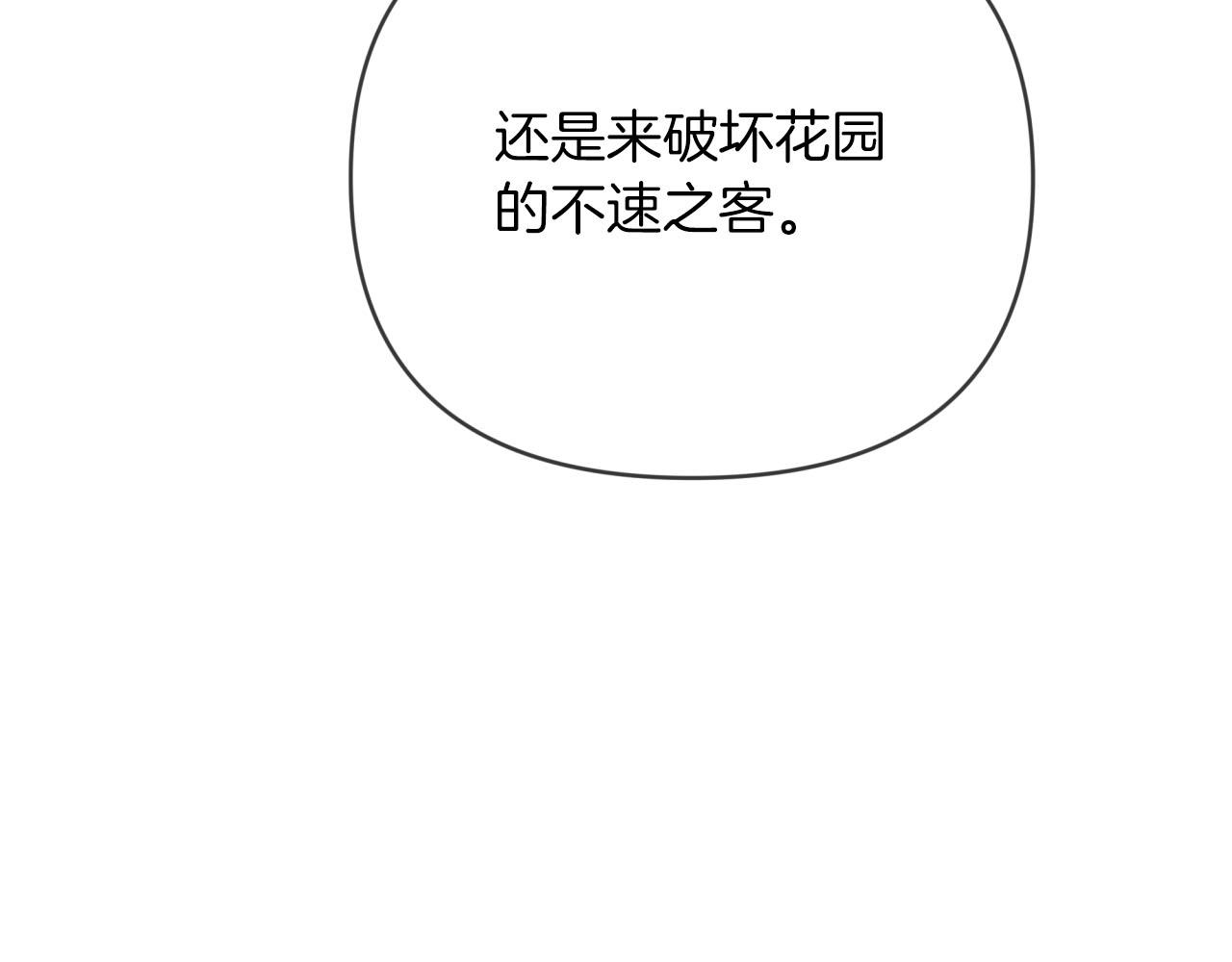 第24话 蒲公英群部落161