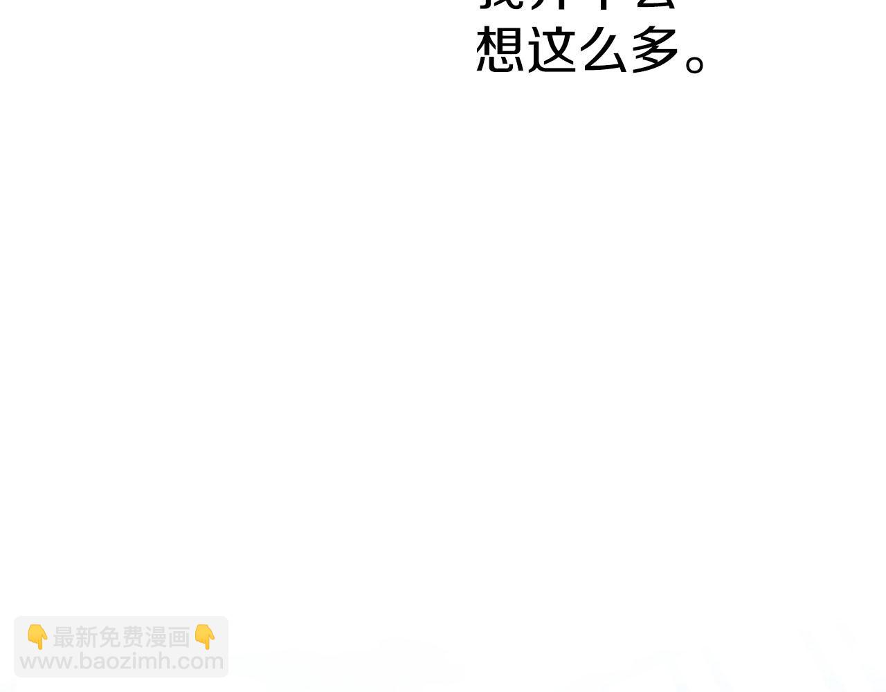 第24话 蒲公英群部落183