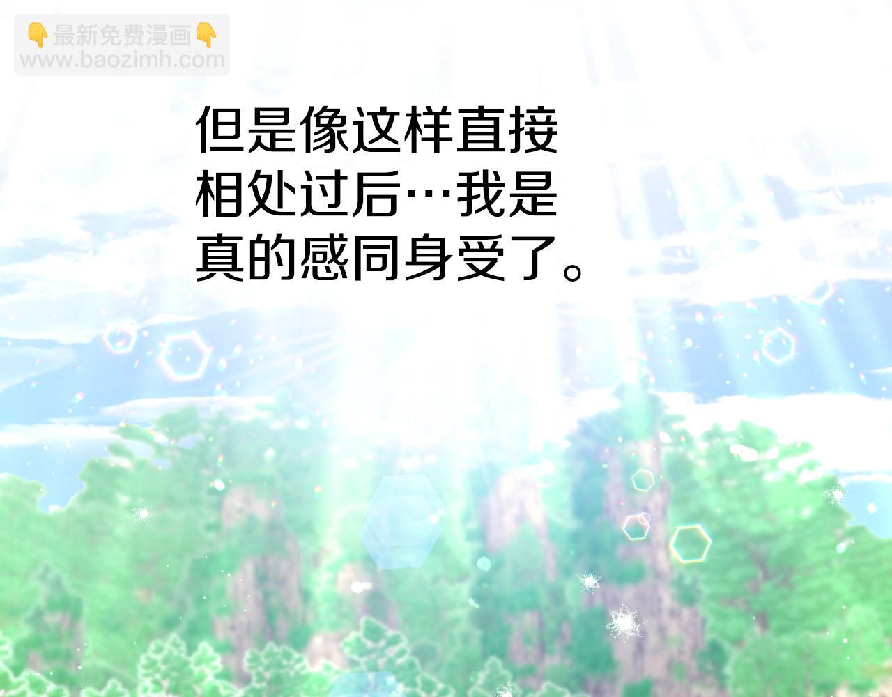 第24话 蒲公英群部落184