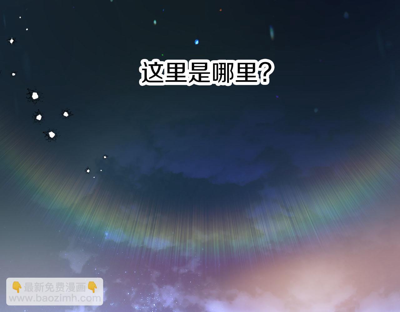 第24话 蒲公英群部落19