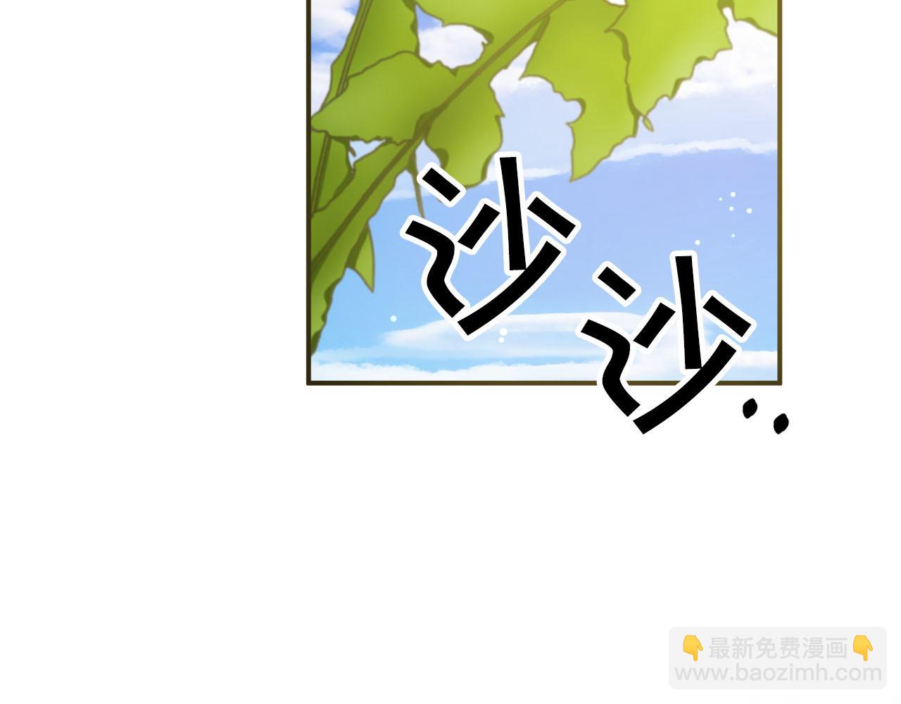 第24话 蒲公英群部落201