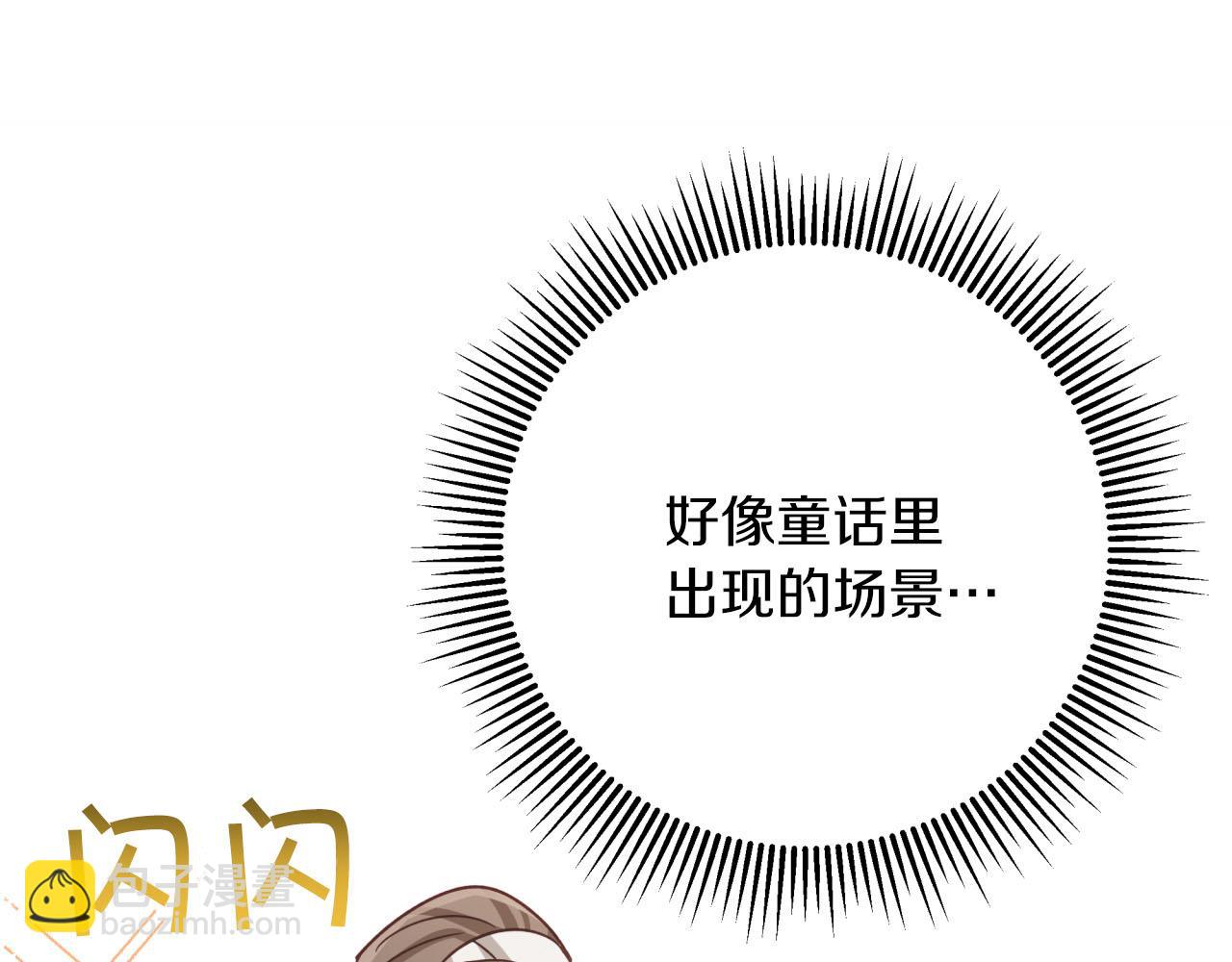 第24话 蒲公英群部落206