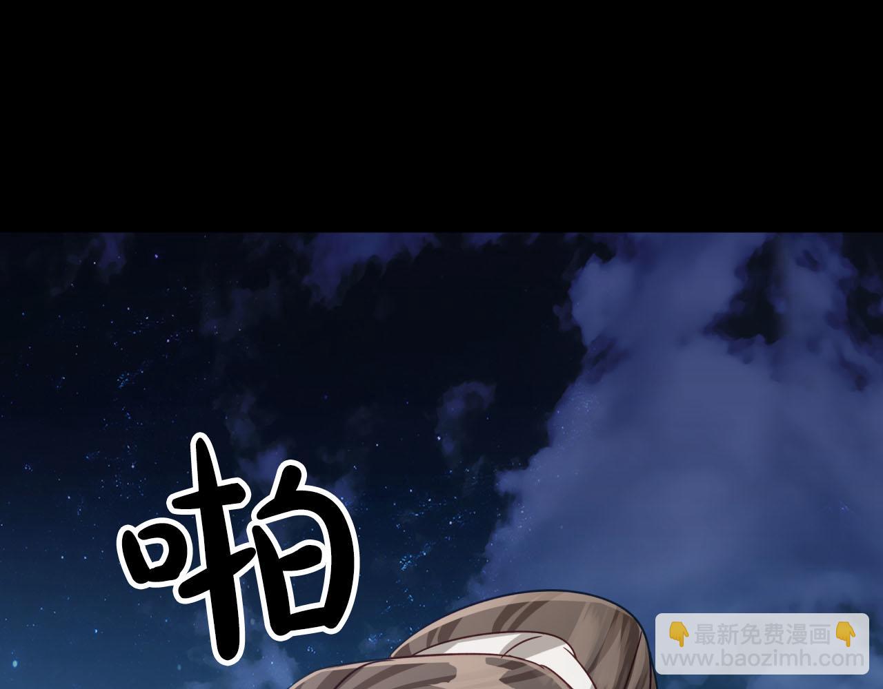 第24话 蒲公英群部落52
