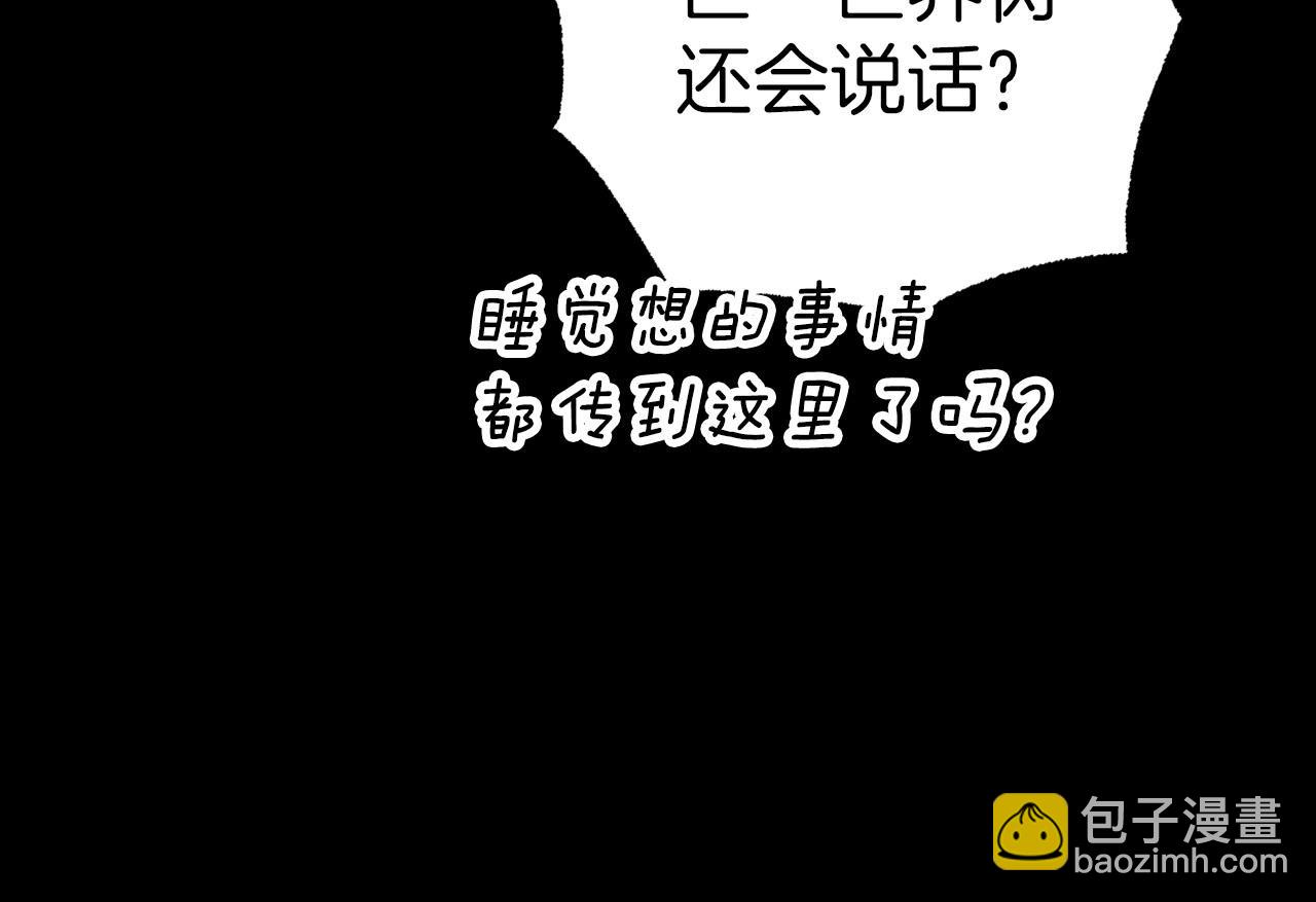 第24话 蒲公英群部落59