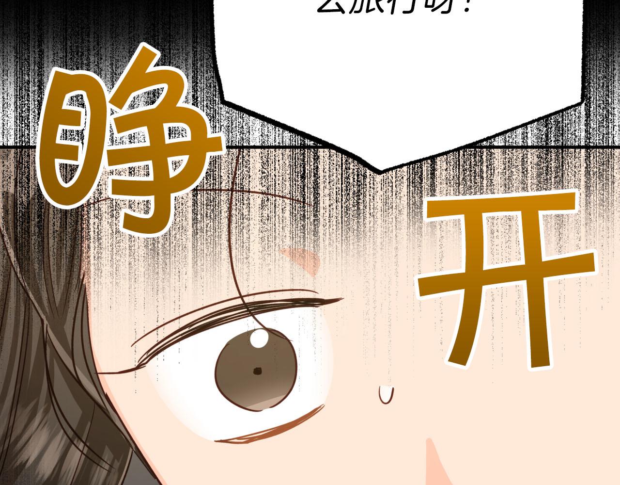 第24话 蒲公英群部落65