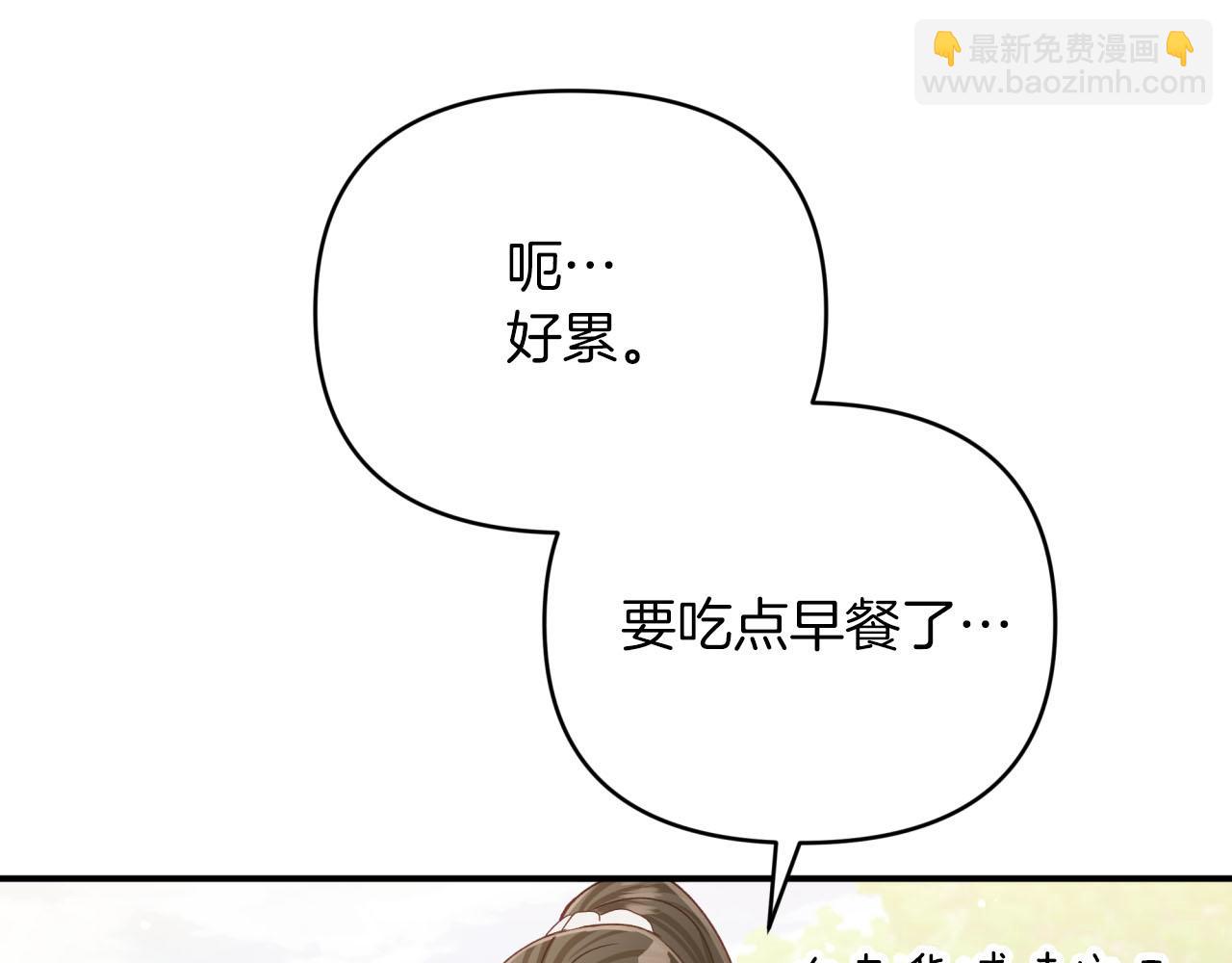 第24话 蒲公英群部落73