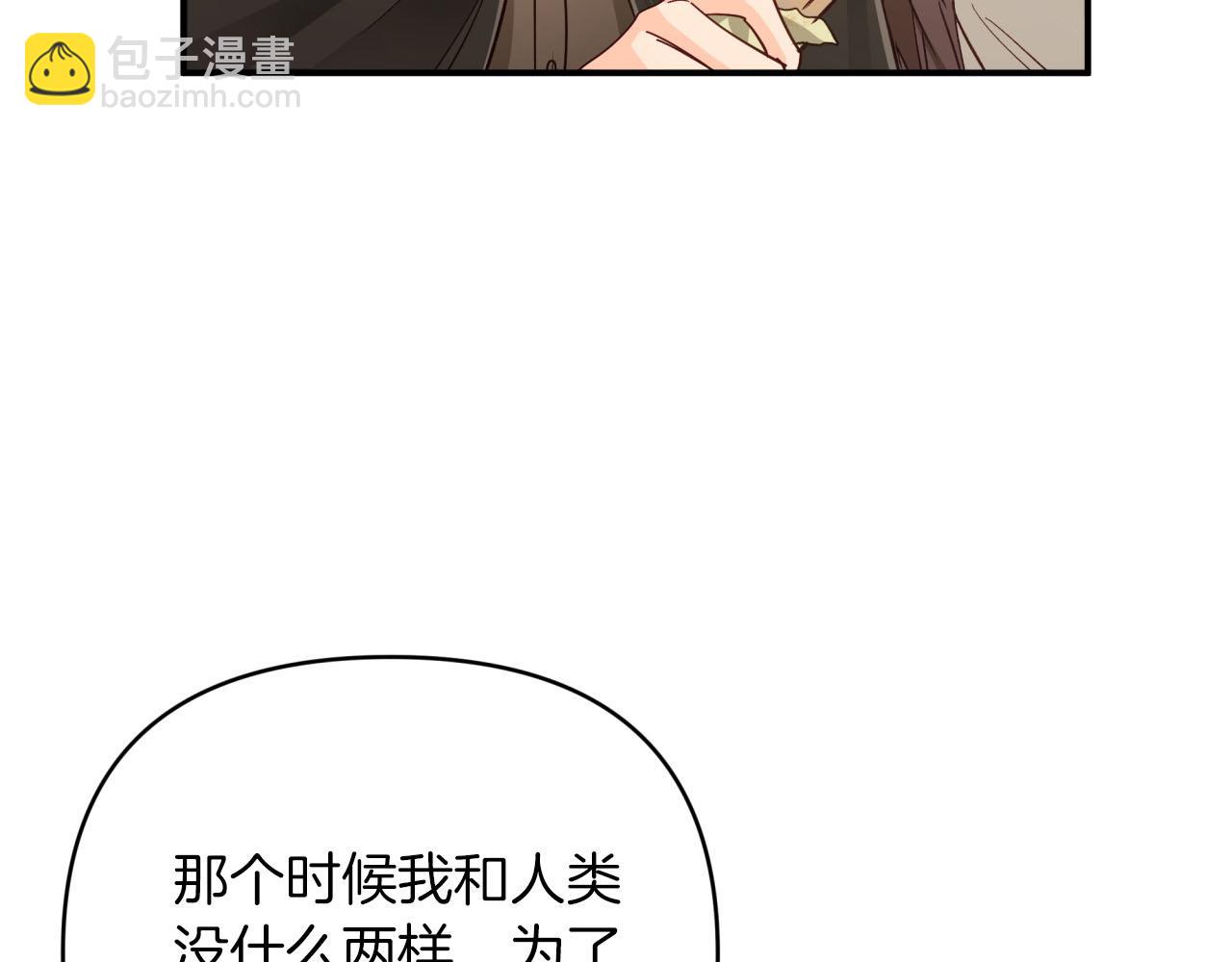 第24话 蒲公英群部落78