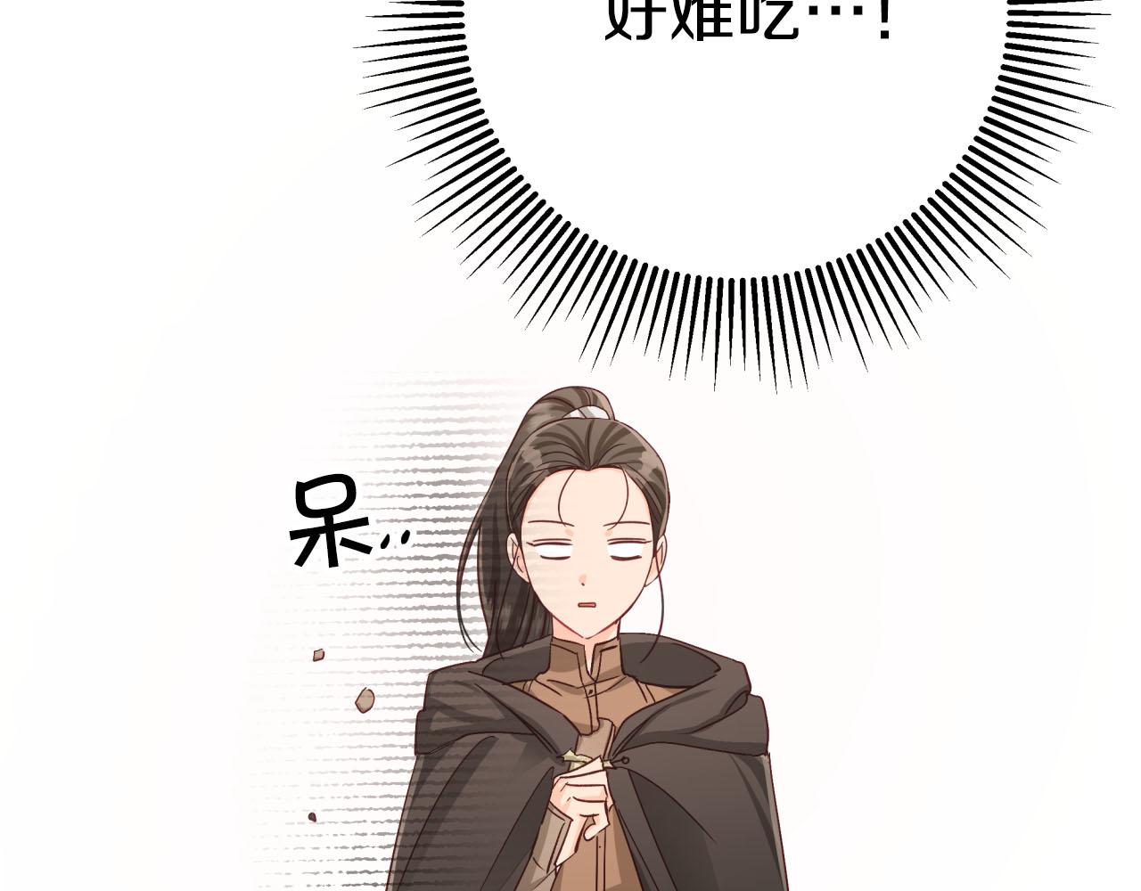 第24话 蒲公英群部落87
