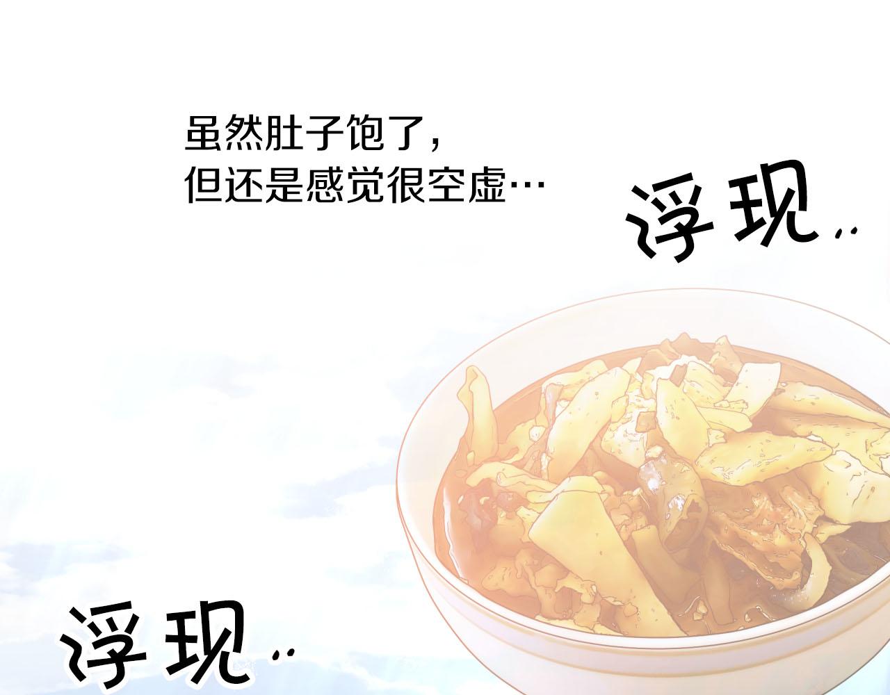 第24话 蒲公英群部落89