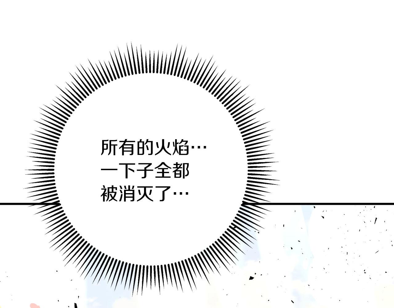 第32话 大佬的连携攻击176