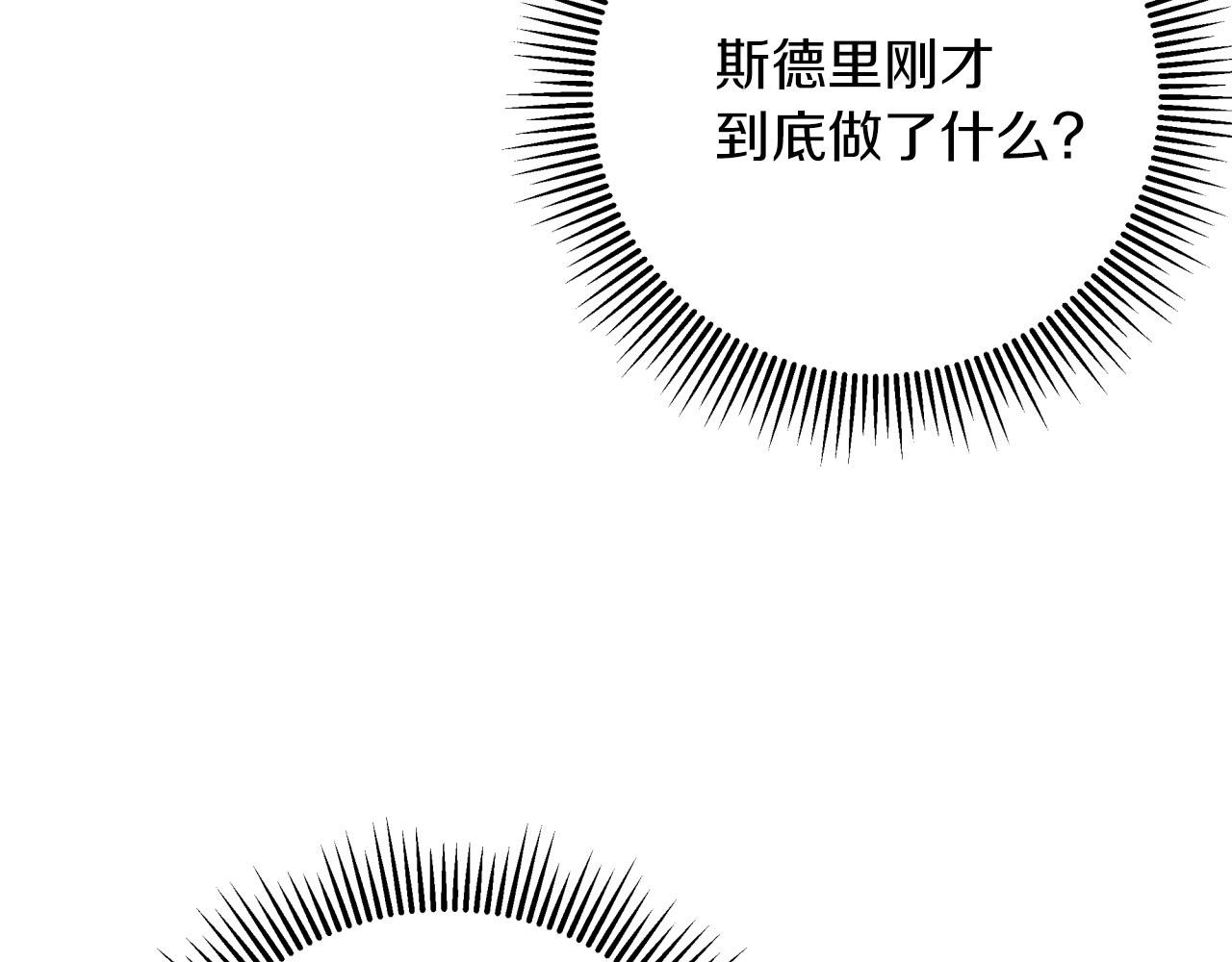 第32话 大佬的连携攻击181