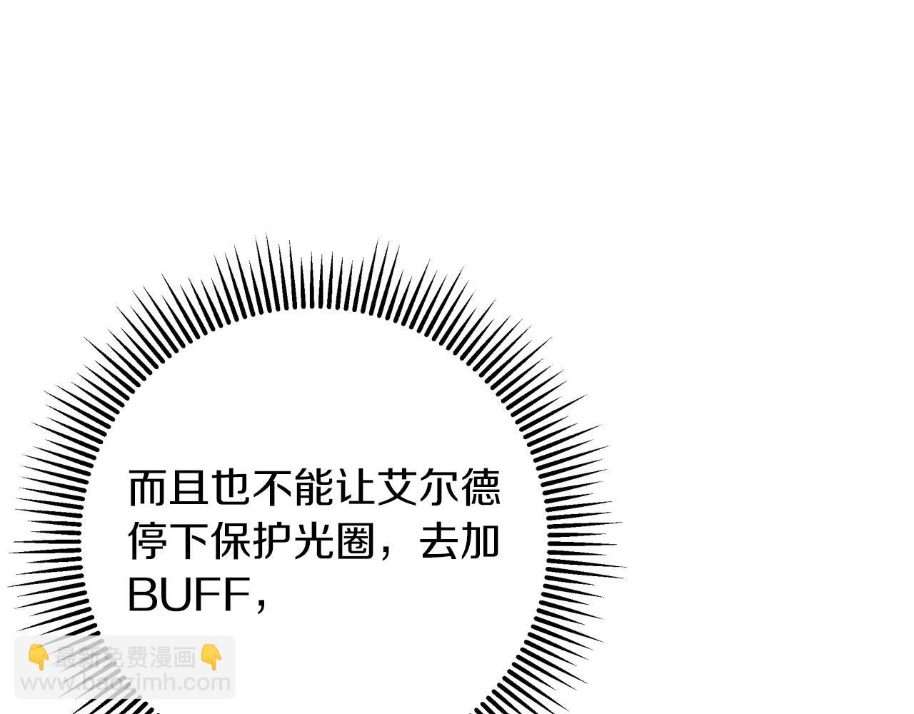 第32话 大佬的连携攻击19