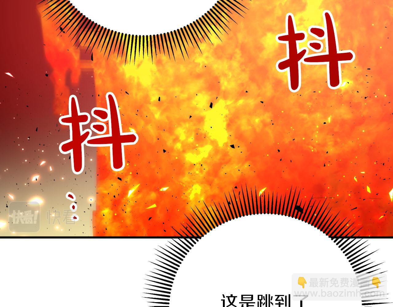 第32话 大佬的连携攻击201