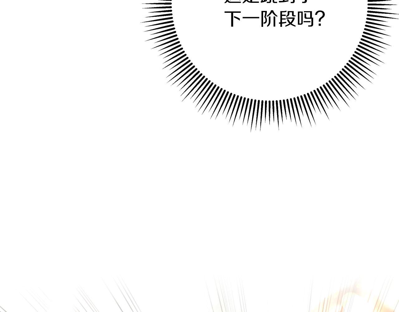 第32话 大佬的连携攻击202
