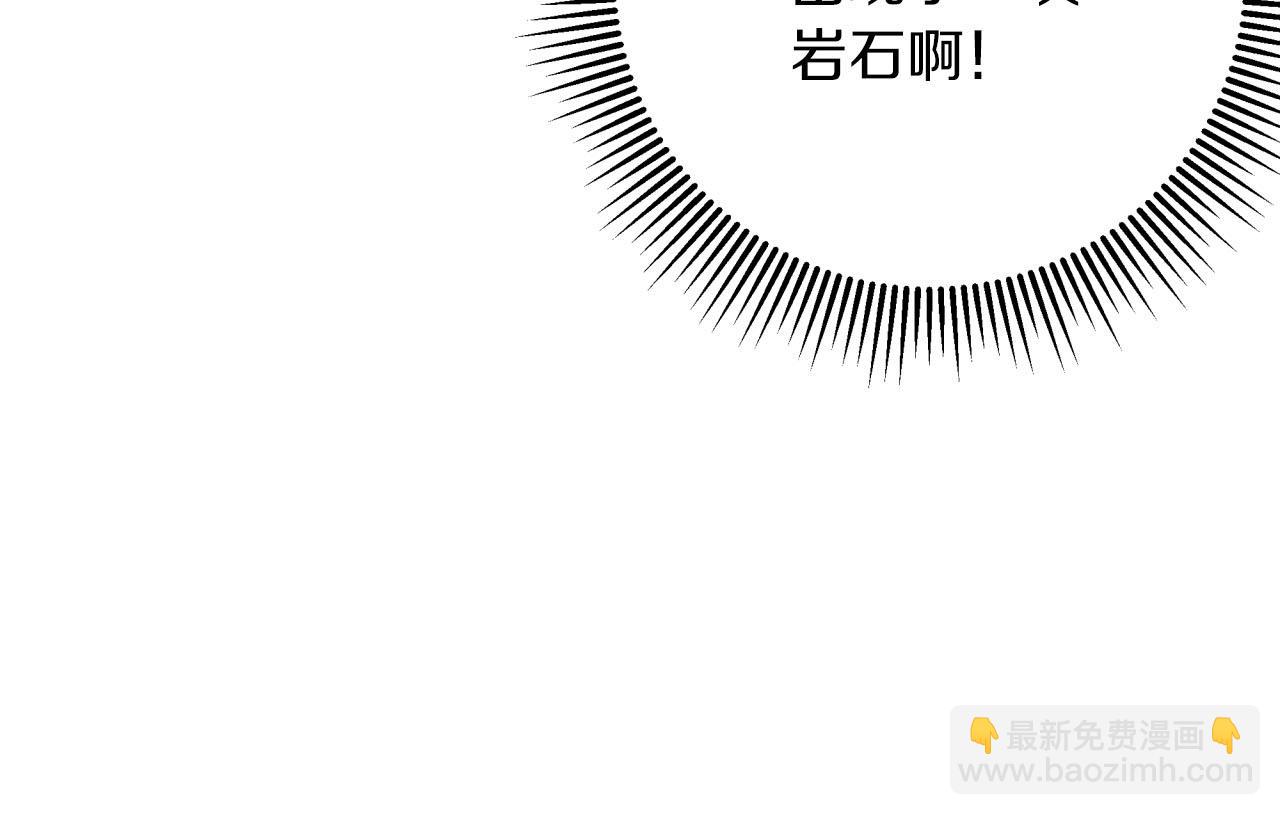 第32话 大佬的连携攻击53