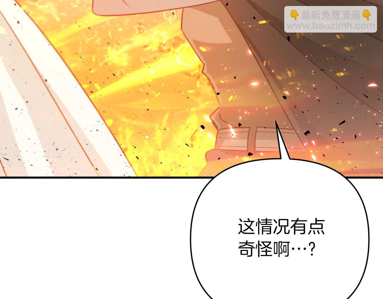 第33话 合体技能？！2