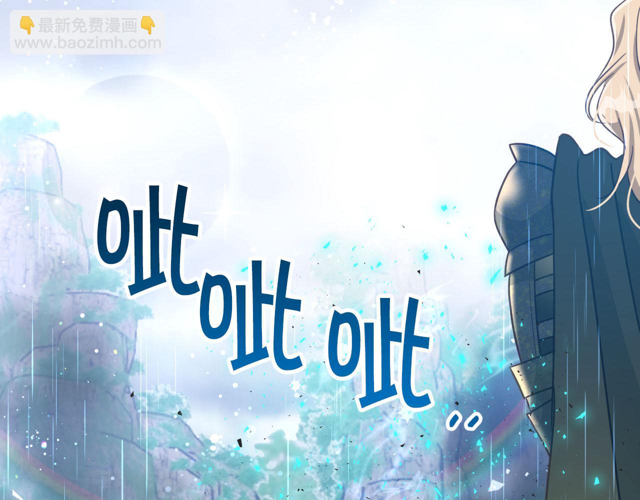 第34话 钻石雨1