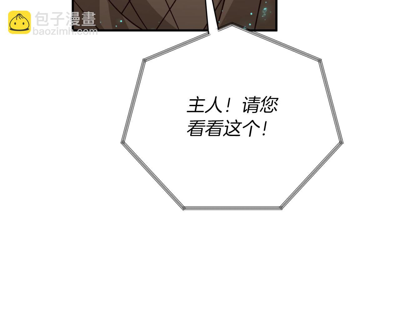 第34话 钻石雨103