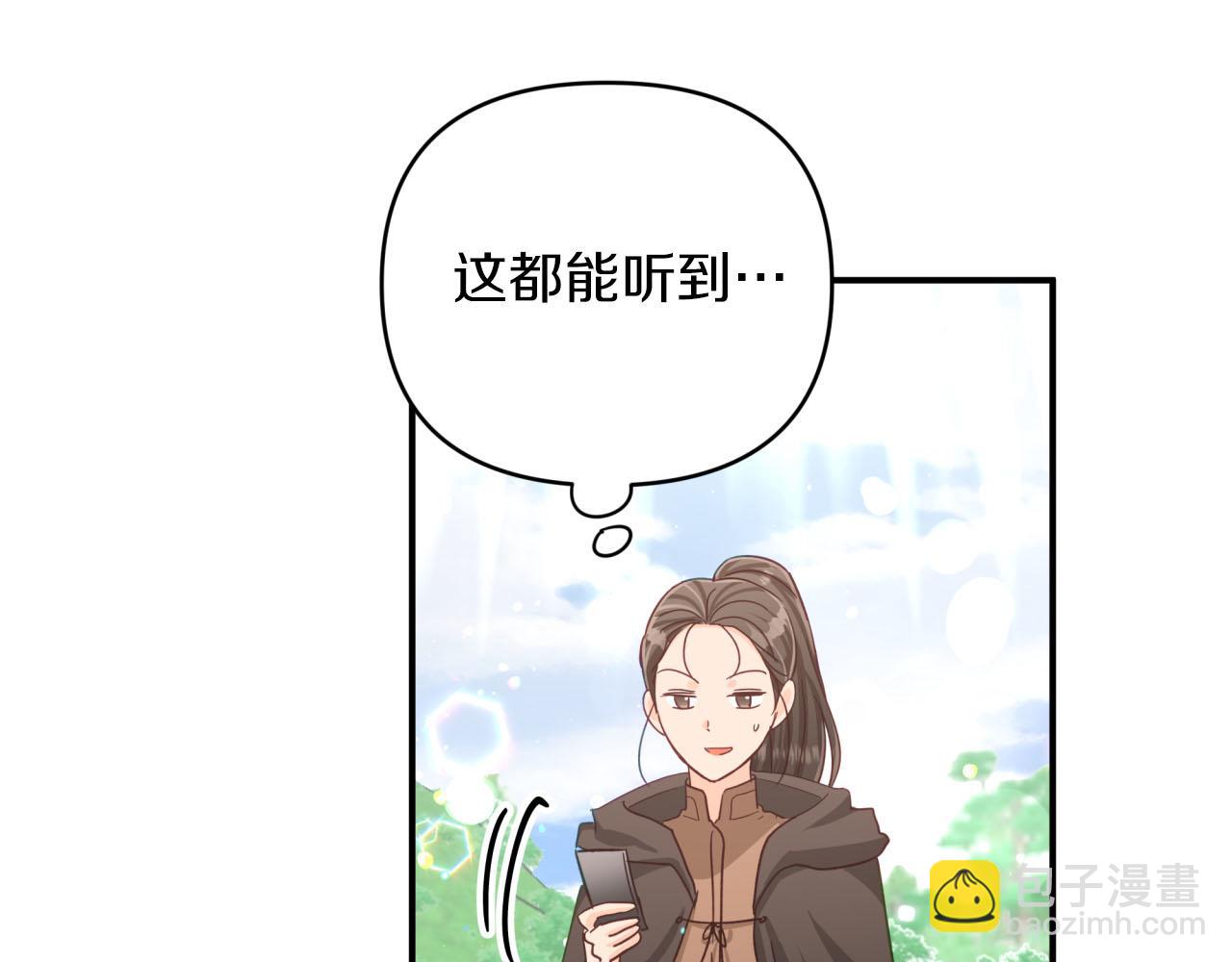 第34话 钻石雨108