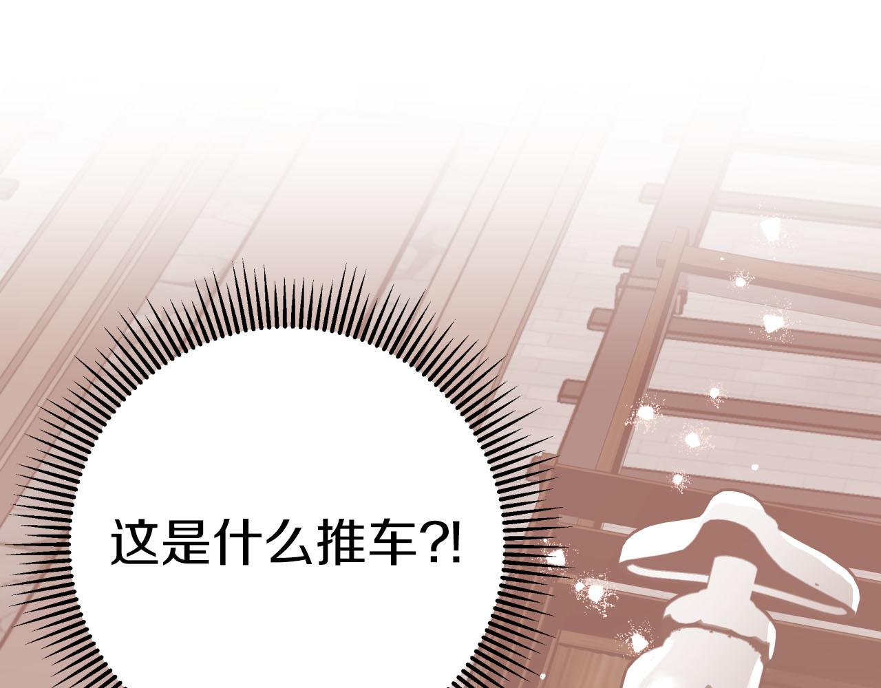 第34话 钻石雨110