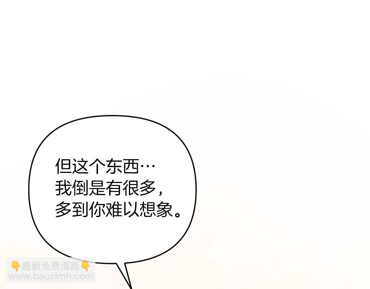 第34话 钻石雨126