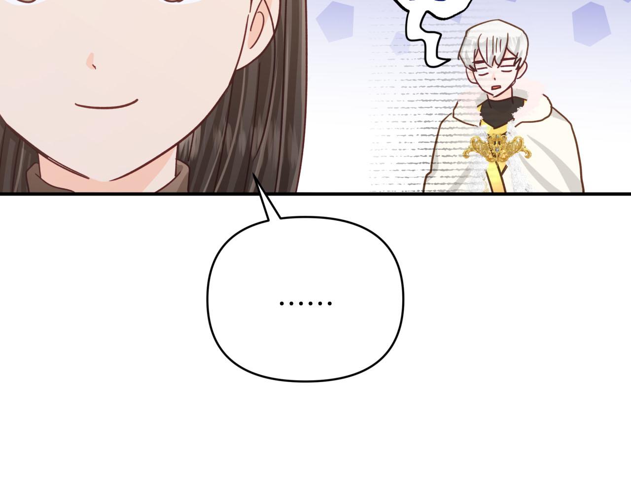 第34话 钻石雨137