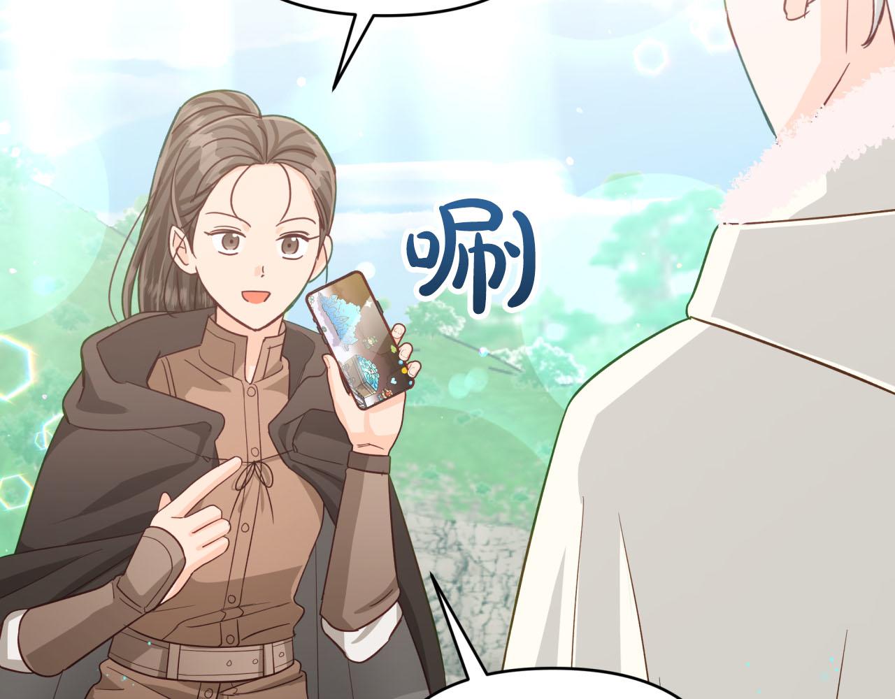 第34话 钻石雨139