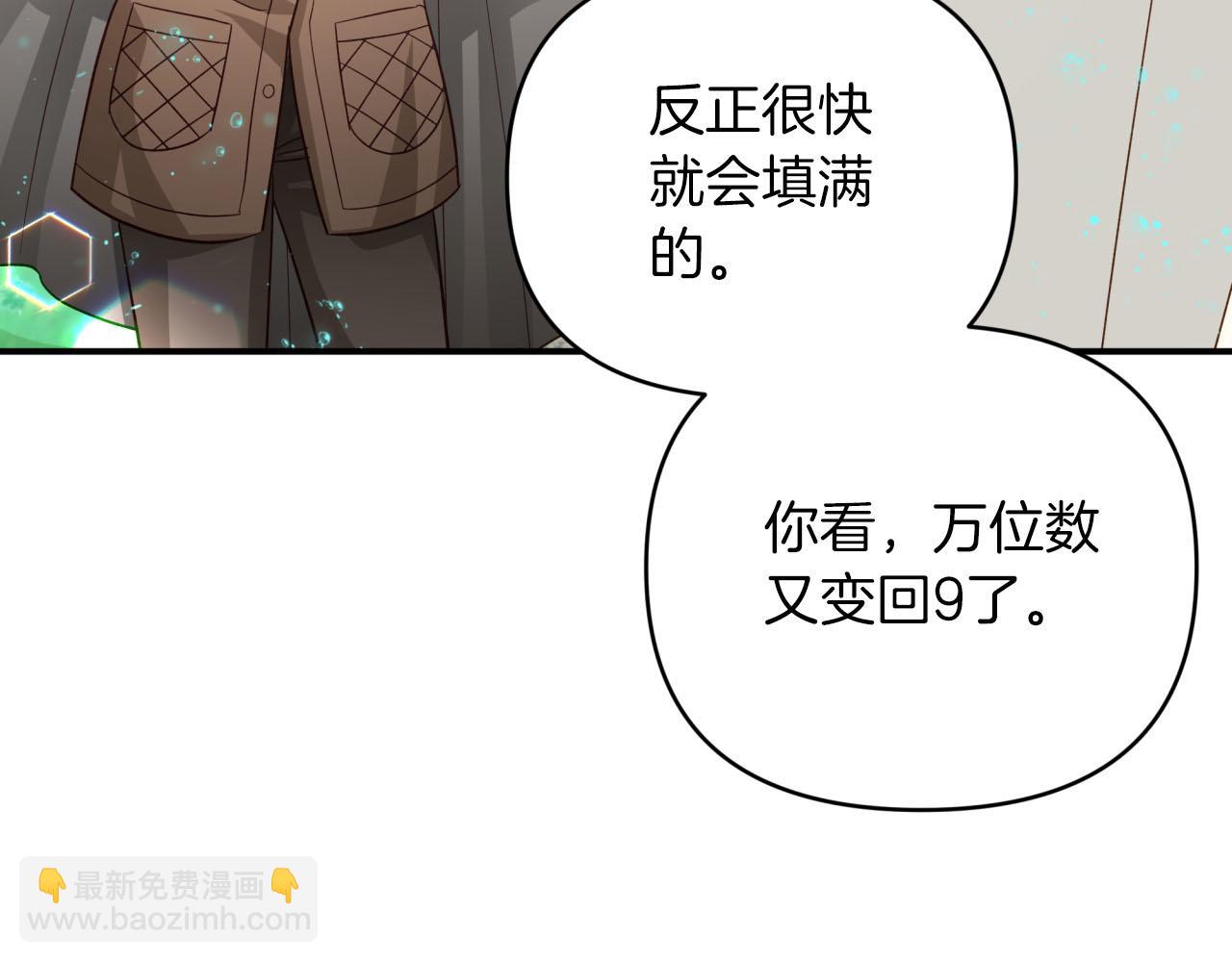 第34话 钻石雨140