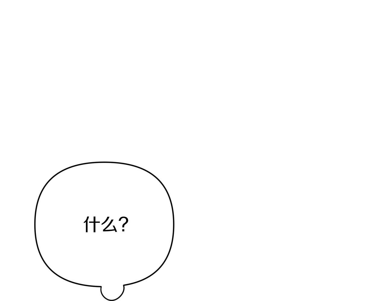 第34话 钻石雨143