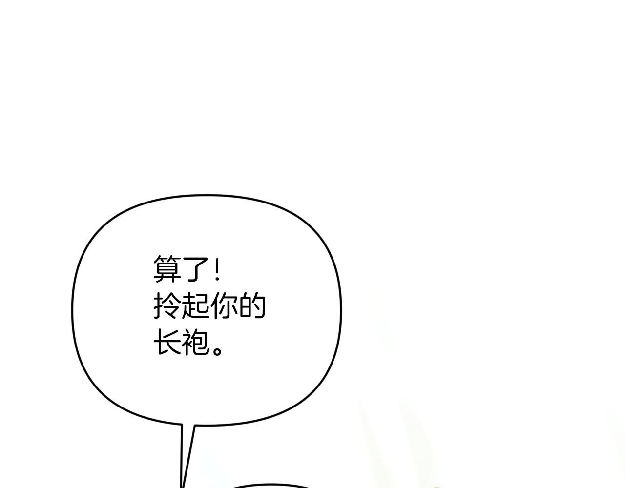 第34话 钻石雨147
