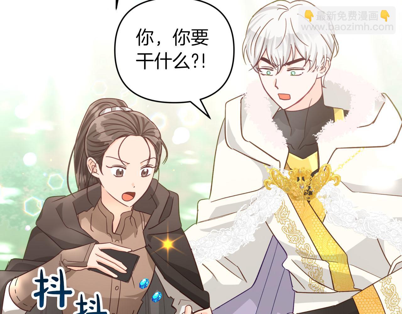 第34话 钻石雨148