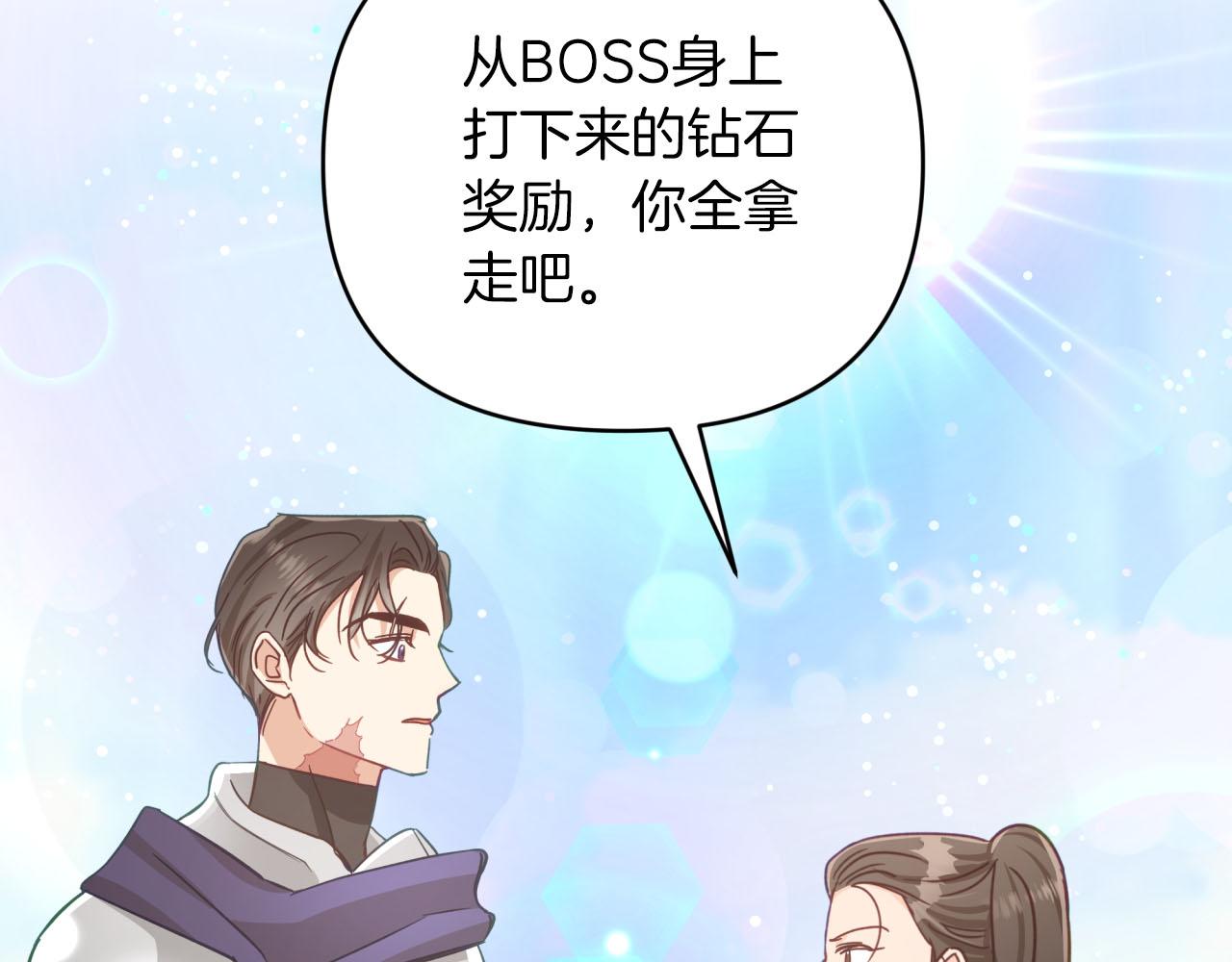 第34话 钻石雨154