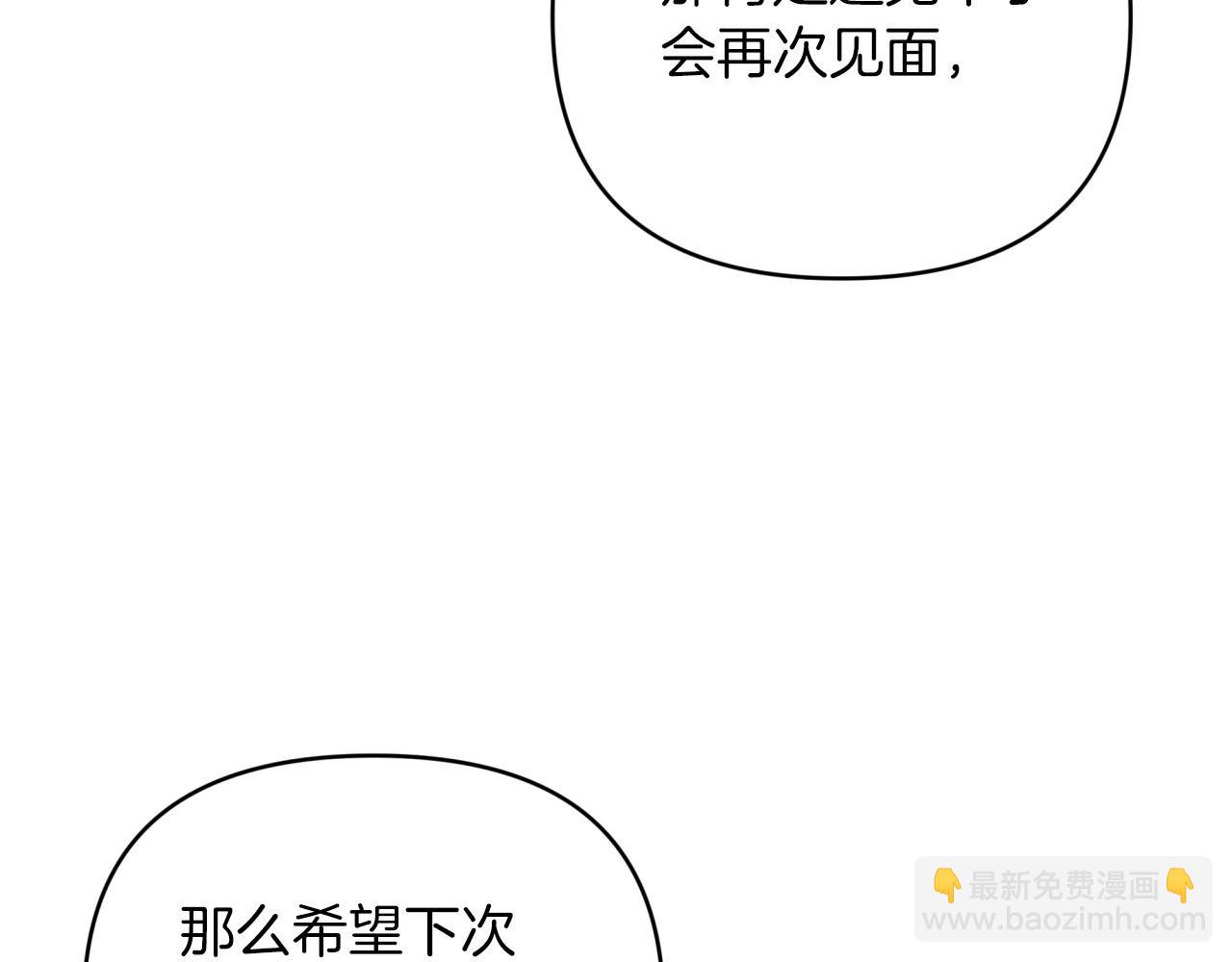 第34话 钻石雨163