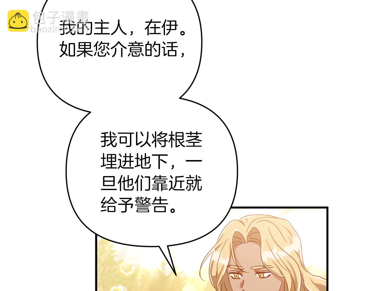 第34话 钻石雨178