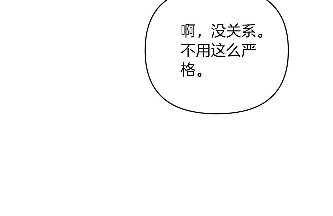 第34话 钻石雨180