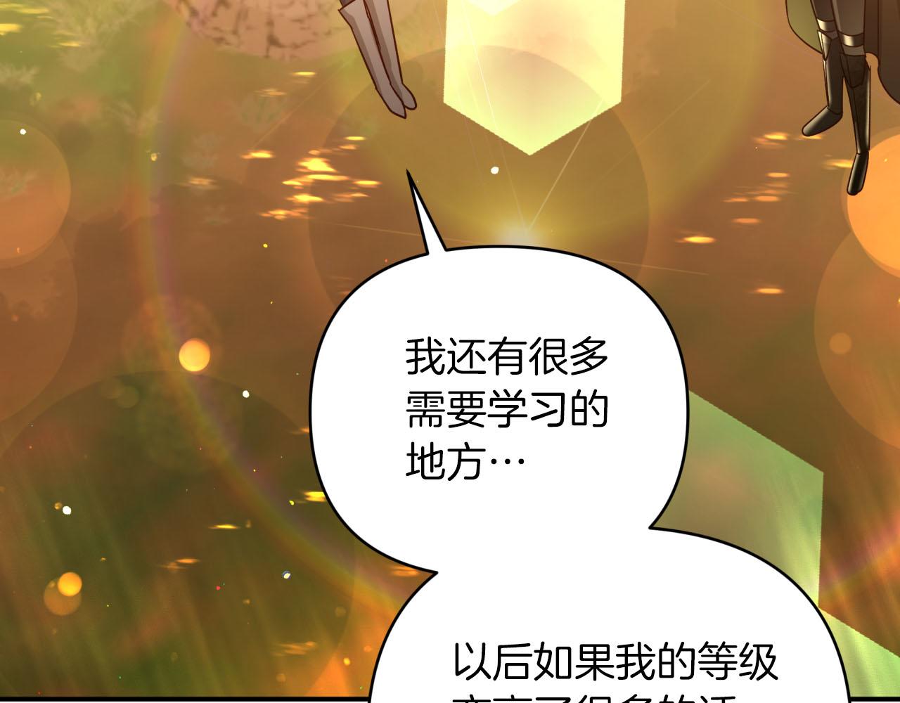 第34话 钻石雨183