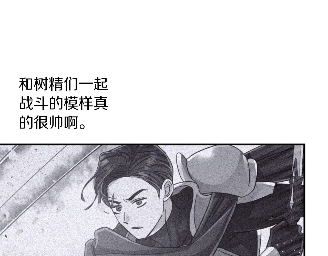 第34话 钻石雨185