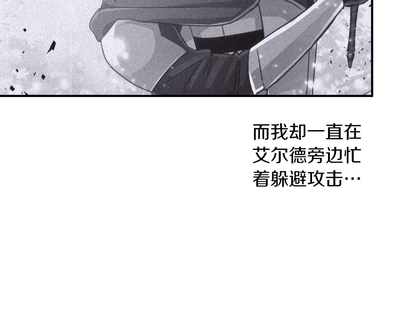 第34话 钻石雨186