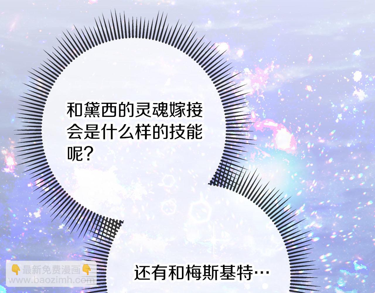 第34话 钻石雨212
