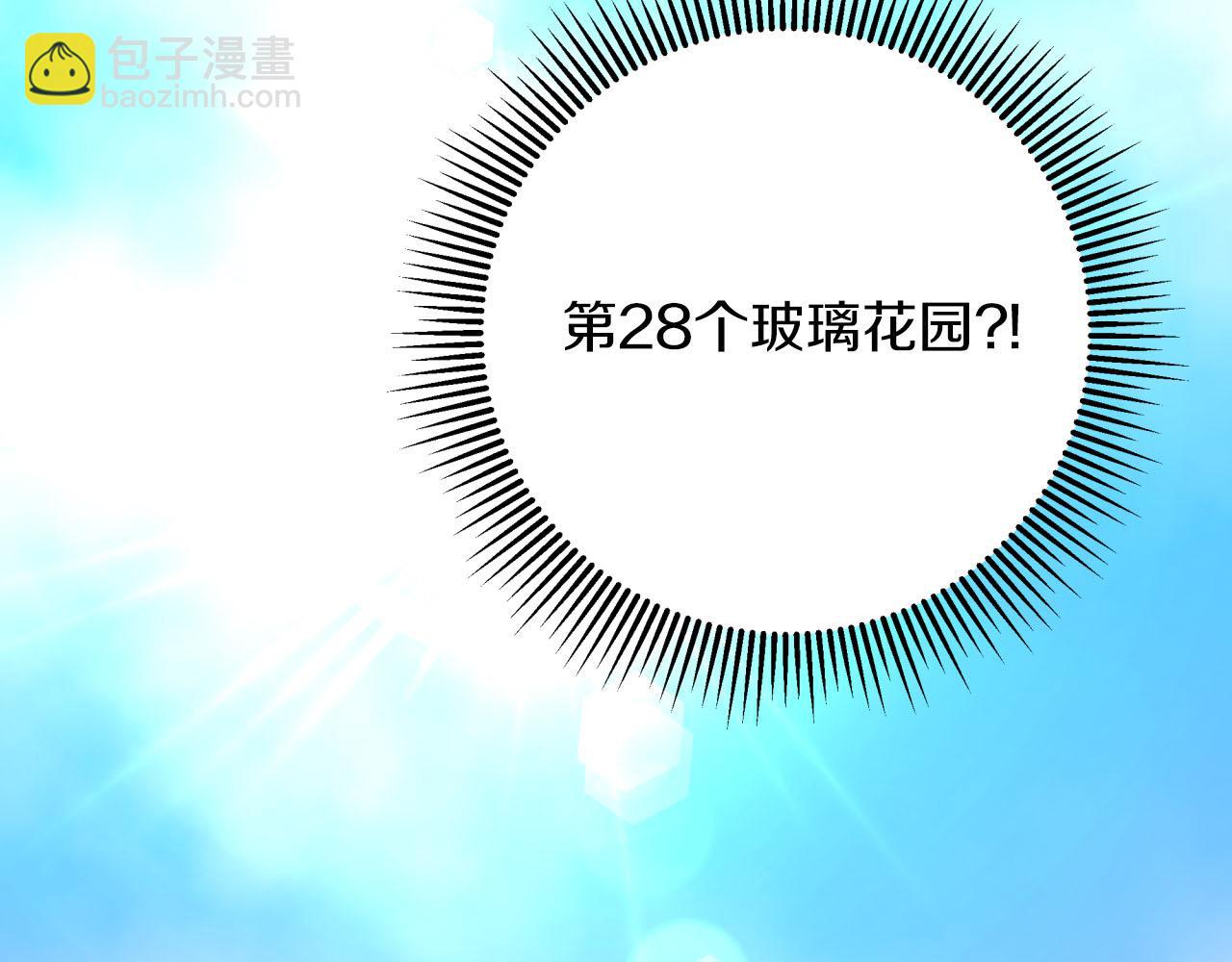 第34话 钻石雨226