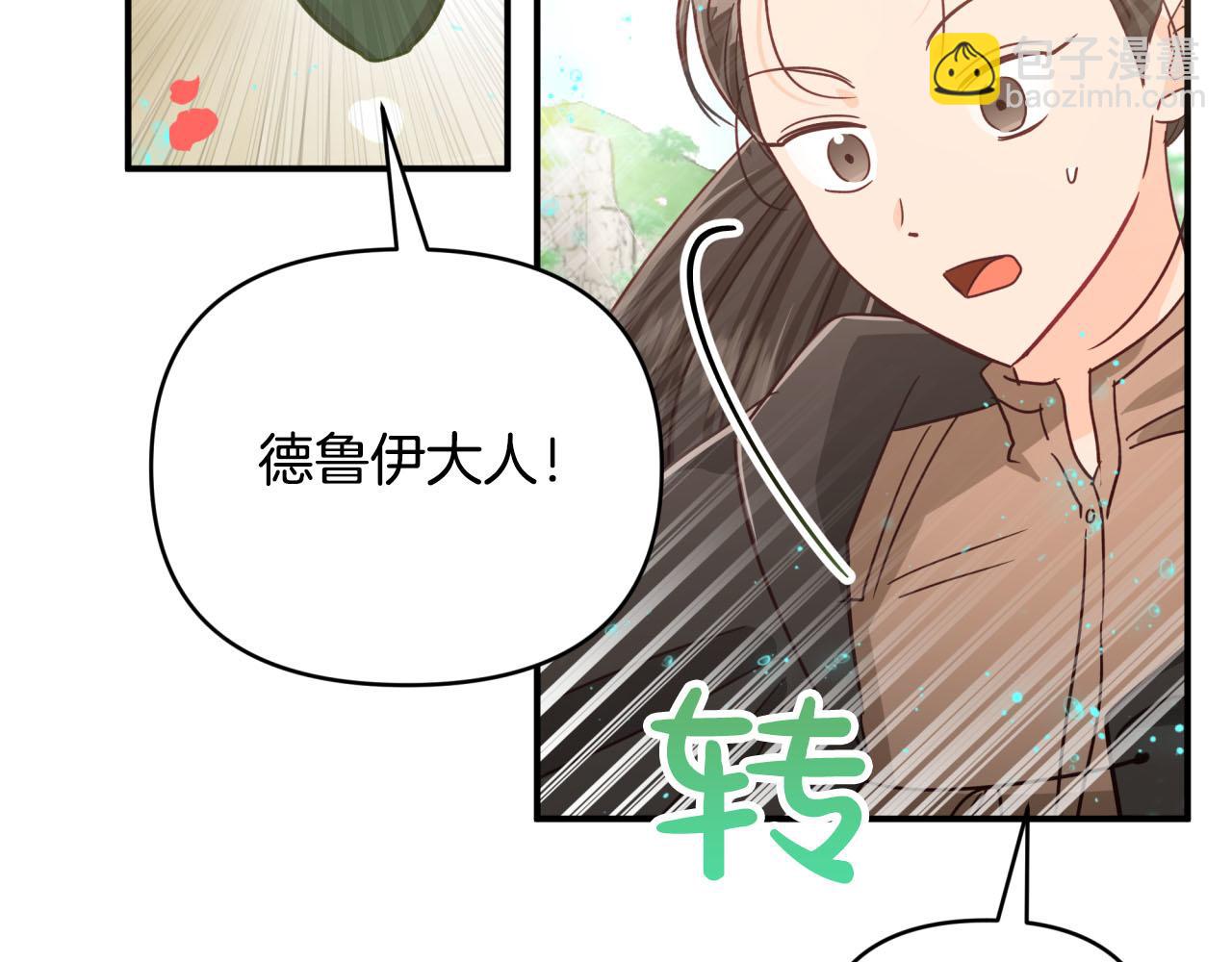 第34话 钻石雨24