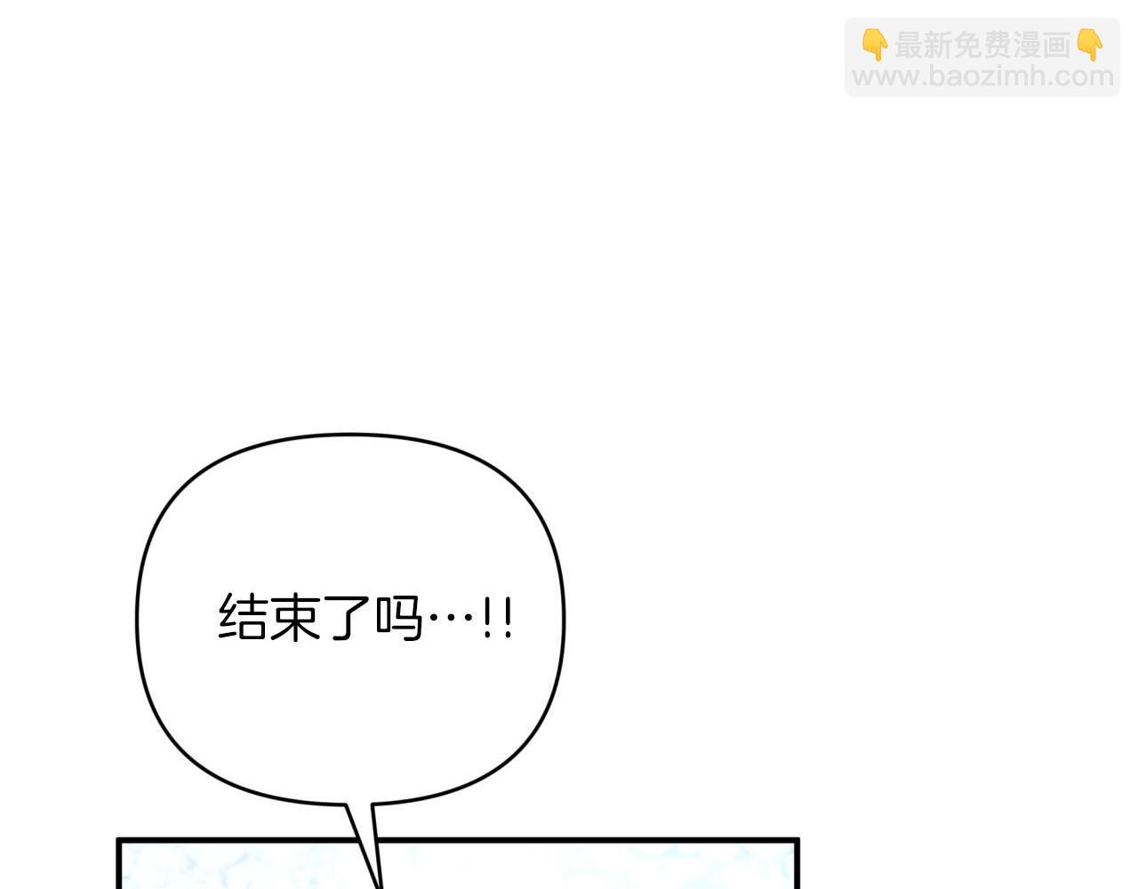 第34话 钻石雨3